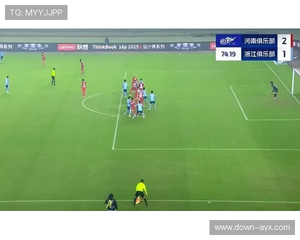 浙江队平局连场补时进球展现顽强斗志