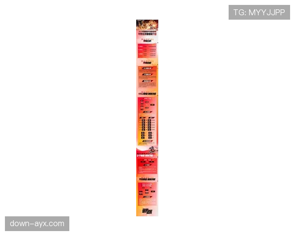 联盟发布新赛季球队装备赞助竞标预告，多家运动品牌已展开前期接触